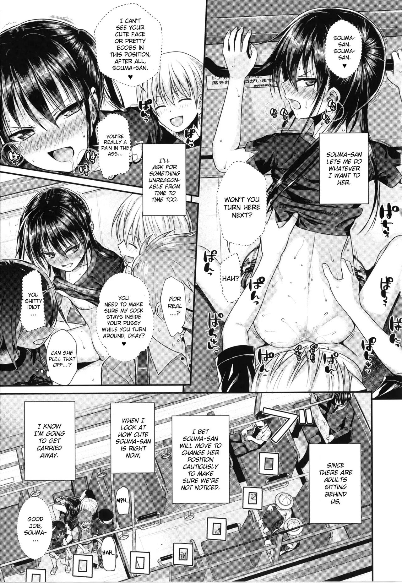 [Shimanto Shisakugata] Prototype Lolita [English] [Decensored] [P3regr1nus]_127.jpg